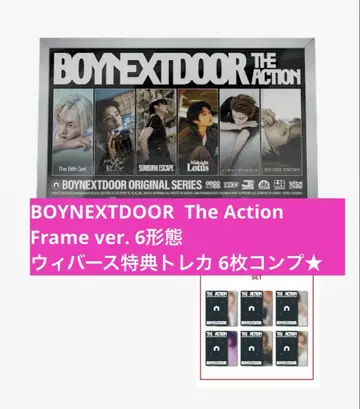 BOYNEXTDOOR The Action Frame ver. 6 형태