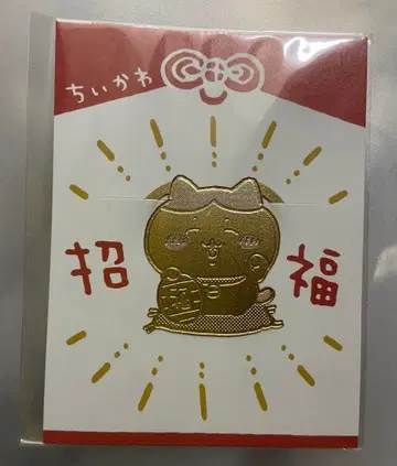 하치와레 초복 클립 미개봉 치이카와 (먼작귀)