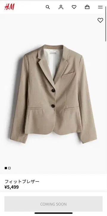 H&M [선착순] 베이지 테일러드 자켓 핏 블레이저 오피스