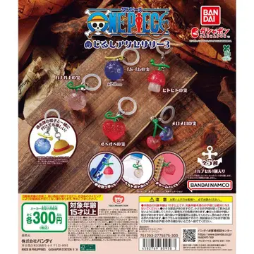 ONE PIECE 메지루시 액세서리 3 컴플리트 세트 묶음 판매