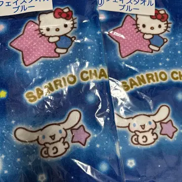 산리오 캐릭터 대상 제일복권 페이스 타월 블루 2점