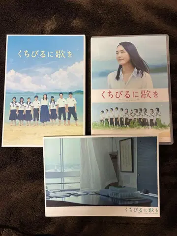 입술에 노래를 Blu-ray 애장판