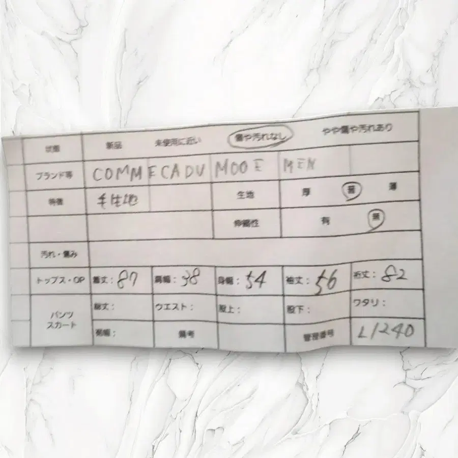 8번째 상품 이미지