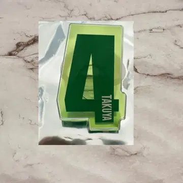 초특급 타쿠야 응원봉 액세서리