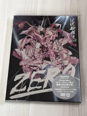 타키자와 가부키 ZERO DVD