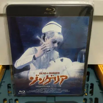 좀비리아 일본어 더빙 음성 수록 컬렉터즈 판('81 미국)