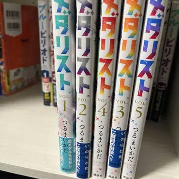 메달리스트 1-5권 세트