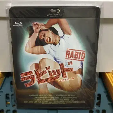 래피드 HD 마스터판('77 캐나다)