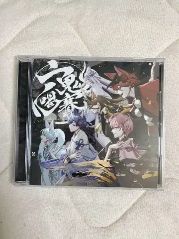 이레이스 CD 육귀활채 초회 한정판 C
