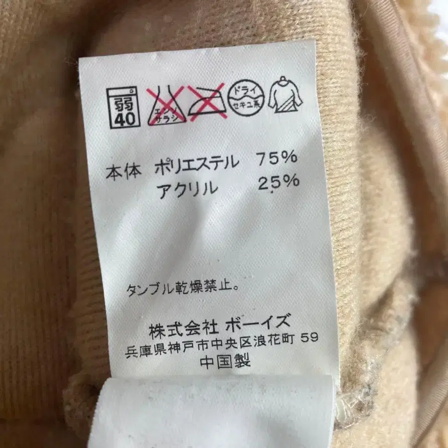 11번째 상품 이미지