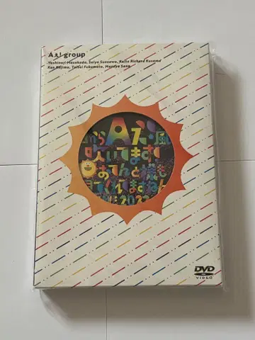 A!group DVD 응원봉 세트