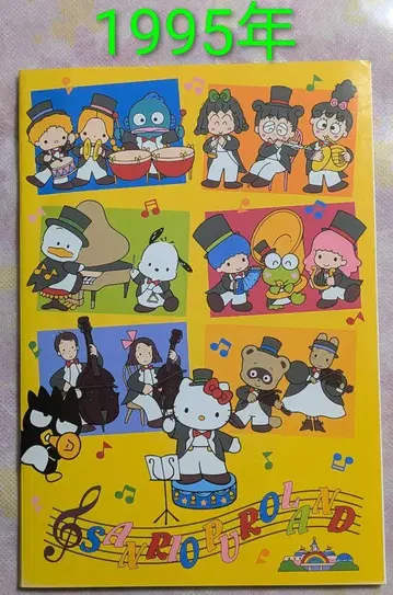 1995년 산리오 퓨로랜드 노트 헤이세이 초기 레트로 새상품 산리오 키티