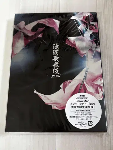 타키자와 가부키 ZERO 일반ver