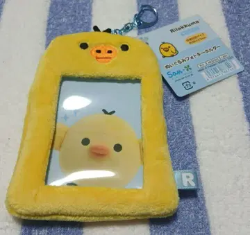 리락쿠마 봉제 인형 사진 키링 키이로이토리