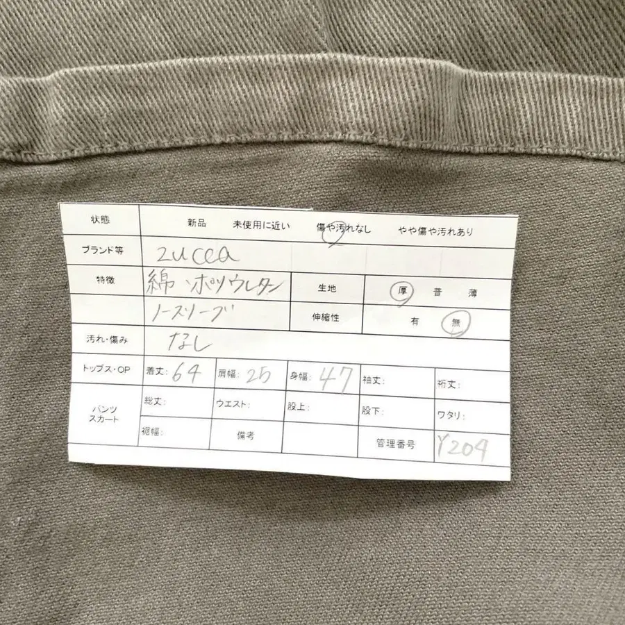 12번째 상품 이미지