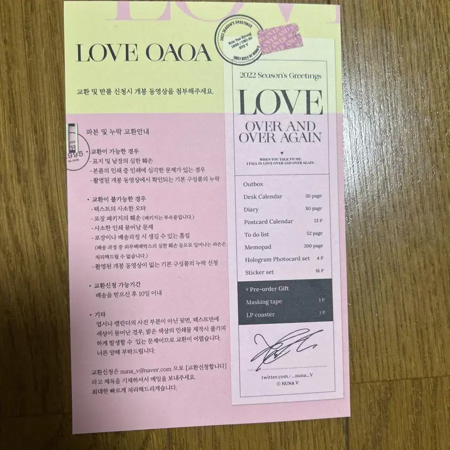 5번째 상품 이미지