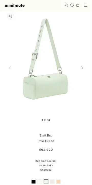minitmute 숄더백 민트 한국