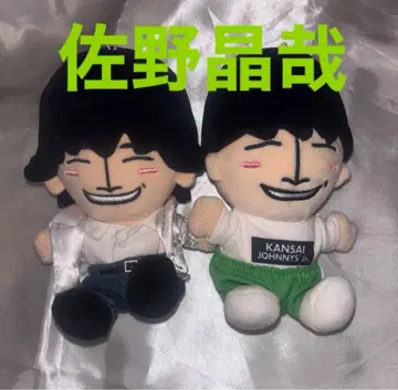 사노 아키야 치비 누이 파피 누이