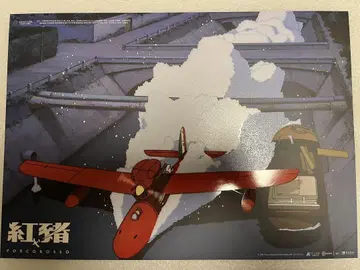 지브리 명작 [붉은 돼지] 대만 한정 공개 기념 A3 포스터