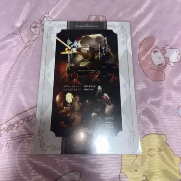 잭느 타워 레코드 엽서 가을 공연
