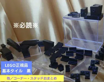LEGO 정품 기본 타일/스터드 타일/블랙