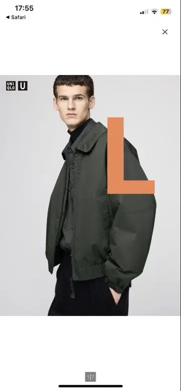 UNIQLO U 퍼프 테크 숏 블루종 L 사이즈