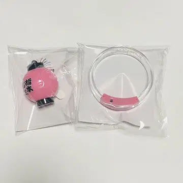 빛나는 초롱 키링 라이트 뱅글 세트 timelesz 하시모토 마사오