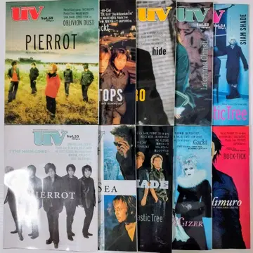 UV(ulutra veat) vol.50~59 10권 세트