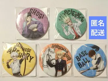 센쿠 겐 류스이 우쿄 크롬 캔뱃지 Dr.STONE 동아리 활동 복권