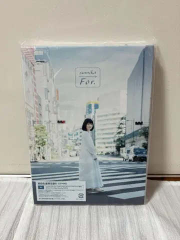 sumika For. 초회 생산 한정판 B BluRay