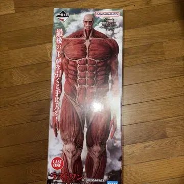 진격의 거인 제일복권 초 대형 거인 라스트 원상
