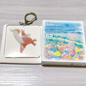 Invisible to Mini 아크릴 키링 라티아스 포켓몬