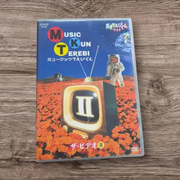 천재 테레비군 와이드 MTK DVD II