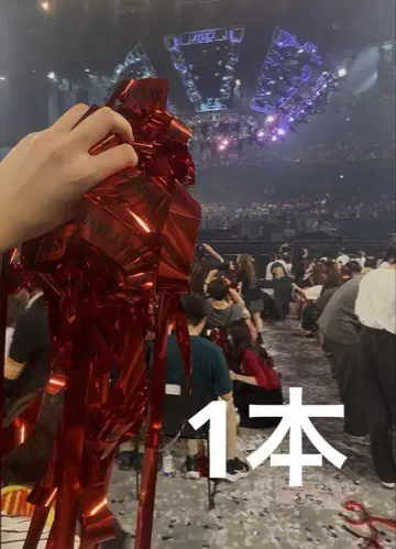 Officialdism 10/12 도요타 아레나 은색 테이프 1개