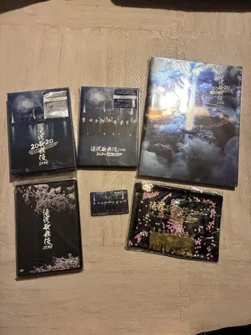 타키자와 가부키 ZERO 2020 The Movie DVD 세트