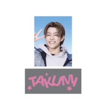 TJBB 쿠와바라 타쿠미츠 스티커