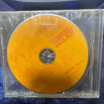 로자리오와 뱀파이어 특전 CD