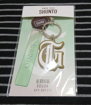 BMSG FES24 키링 SHUNTO