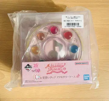 오쟈마녀 도레미 제일복권 C상 견습생 탭 액세서리 케이스