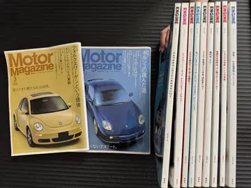 ENGINE 모터 매거진 자동차 잡지 세트 MotorMagazine 잡지
