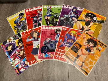 바쿠온!! 부록 클리어 파일 10장 세트