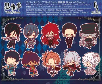 흑집사 러버 스트랩 컬렉션 Book of Circus 컴프