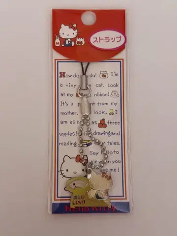 초레어 키티 스트랩