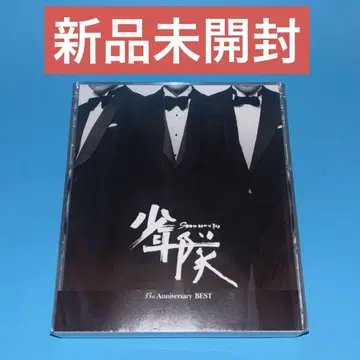 CD [ 미개봉 ] 소년대 35th Anniversary BEST