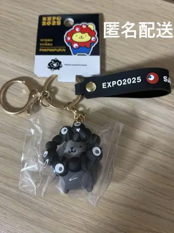 폼폼푸딩 블랙 미야쿠미야쿠 산리오 코스튬 키링 만박 회장 한정판