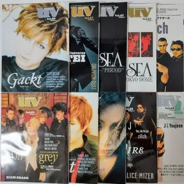 UV(ulutra veat) vol.60~69 10권 세트