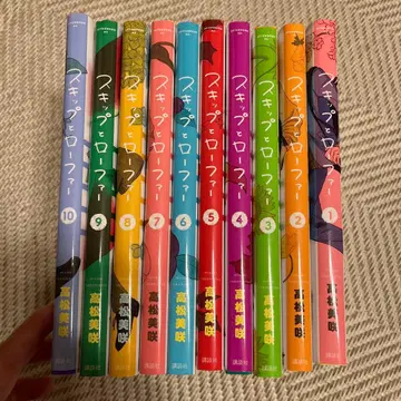 스키프와 로퍼 1-10권
