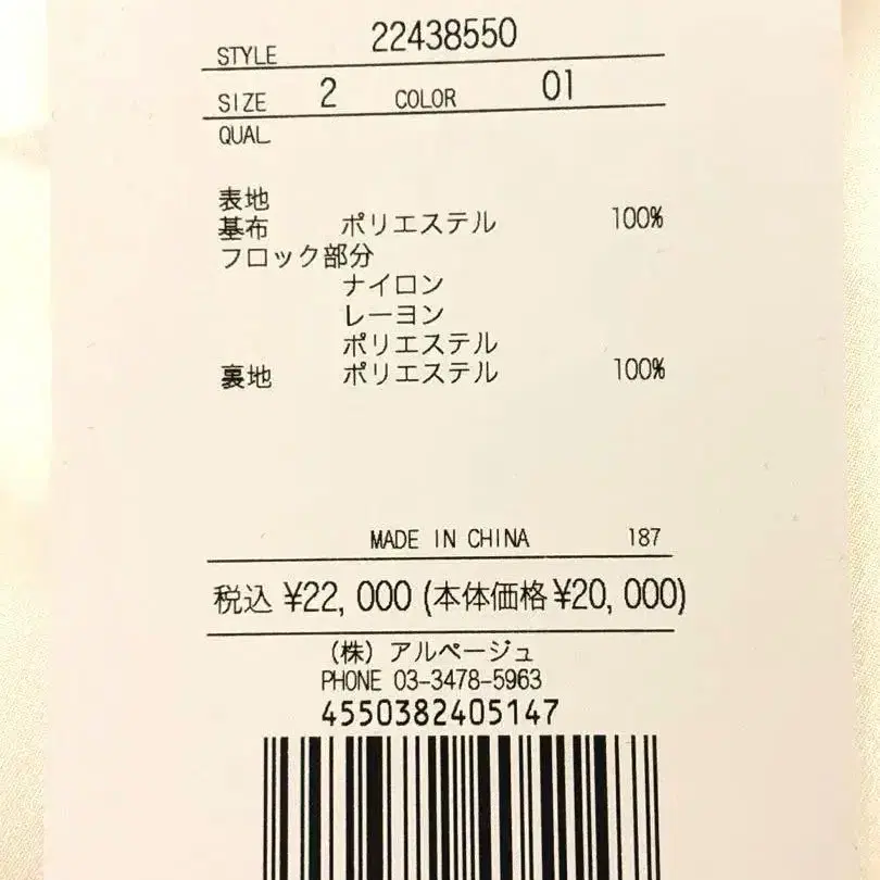 5번째 상품 이미지