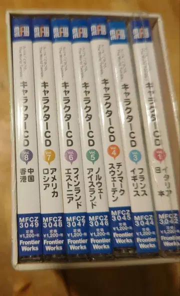 헤타리아 The World Twinkle 캐릭터송 CD 7장 BOX 포함