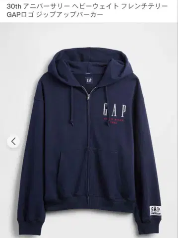 GAP 30주년 기념 후드 부착 후드티 네이비